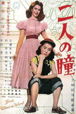 Poster de la película The Eyes of Two People