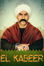 Poster de la serie Al-Kabir Awy