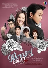 Poster de la serie Payakorn Sorn Ruk