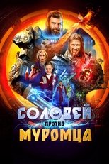 Poster de la película Solovei vs. Muromets