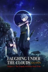 Poster de la película Donten: Laughing Under the Clouds - Gaiden: Chapter 2 - The Tragedy of Fuuma Ninja Tribe