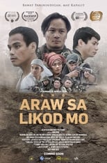 Poster de la película Ang Araw sa Likod Mo