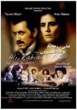 Poster de la película Ali, Rabiaa and the Others