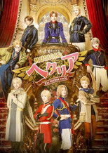 Poster de la película Musical Hetalia ~The glorious world~