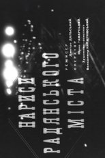 Poster de la película Sketches of a Soviet City