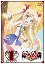 Poster de la serie Astarotte's Toy