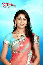 Poster de la serie Rakt Sambandh