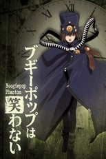 Poster de la serie Boogiepop Phantom