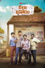 Poster de la película Leela Vinodam