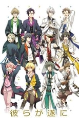 Poster de la serie Tsukiuta. The Animation