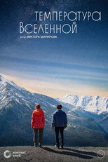 Poster de la película The Temperature of the Universe