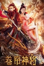 Poster de la película Thunder General Sha Wujing