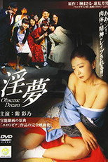 Poster de la película Obscene Dream