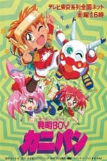 Poster de la serie Inventor Boy Kanipan