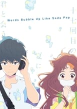 Poster de la película Words Bubble Up Like Soda Pop