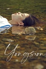 Poster de la película Yongsoon