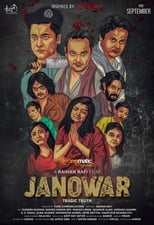 Poster de la película Janowar