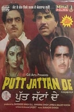 Poster de la película Putt Jattan De