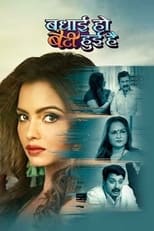 Poster de la película Badhai Ho Beti Huee Hai