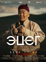 Poster de la película The Father