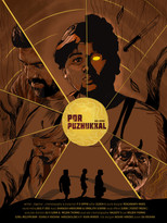 Poster de la película Por Puzhukkal - War Worms