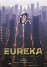 Poster de la película EUREKA／交響詩篇エウレカセブン ハイエボリューション