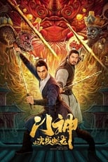Poster de la película Heavens Will Descend The Dragon