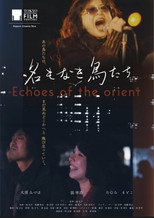 Poster de la película Echoes of the Orient