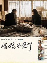 Poster de la película She's Family