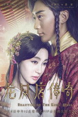 Poster de la serie Beauties of the King