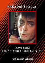 Poster de la película Sazen Tange and the Pot Worth a Million Ryo