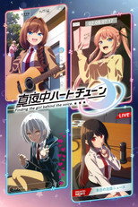 Poster de la serie Mayonaka Heart Tune