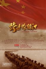 Poster de la película Cross the Yalu River