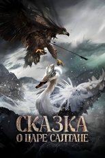 Poster de la película The Tale of Tsar Saltan