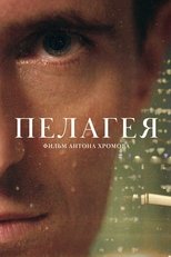 Poster de la película Pelageya