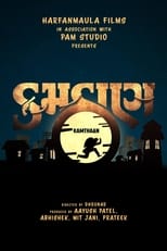 Poster de la película Kamthaan