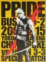 Poster de la película Pride Bushido 2