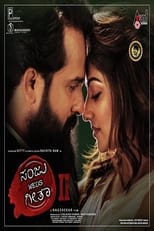 Poster de la película Sanju Weds Geetha 2