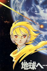 Poster de la película Toward the Terra