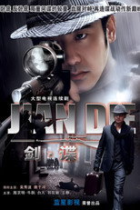 Poster de la serie 剑谍