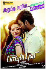 Poster de la película Paayum Puli