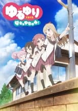 Poster de la película YuruYuri Nachuyachumi!