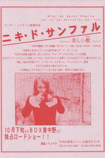 Poster de la película Niki de Saint Phalle – Who Is the Monster, You or Me?