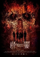 Poster de la película Binding Souls