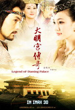 Poster de la película 大明宫传奇