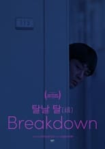 Poster de la película Breakdown