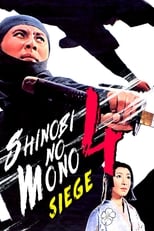 Poster de la película Shinobi no Mono 4: Siege