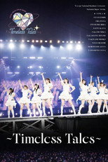 Poster de la película =LOVEアリーナツアー2025「~Timeless Tales~」 東京・代々木第一体育館公演