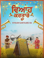 Poster de la película Viyaah Kartaare Da