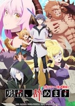 Poster de la serie Yuusha, Yamemasu